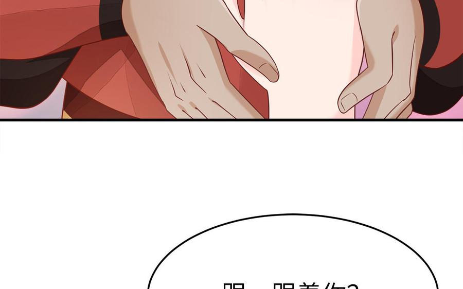 第13话 眼不见心还烦47