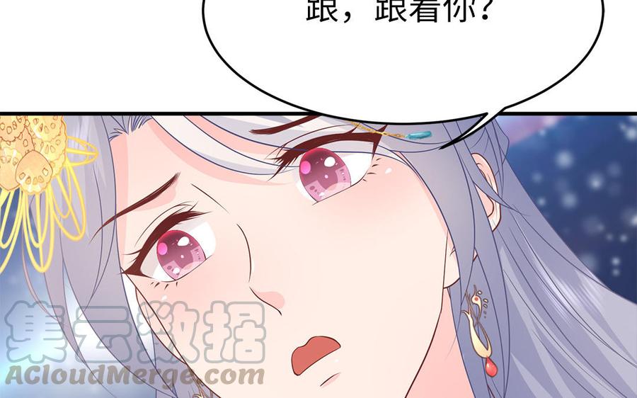 第13话 眼不见心还烦48