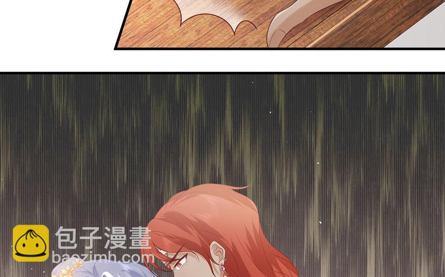 第13话 眼不见心还烦67