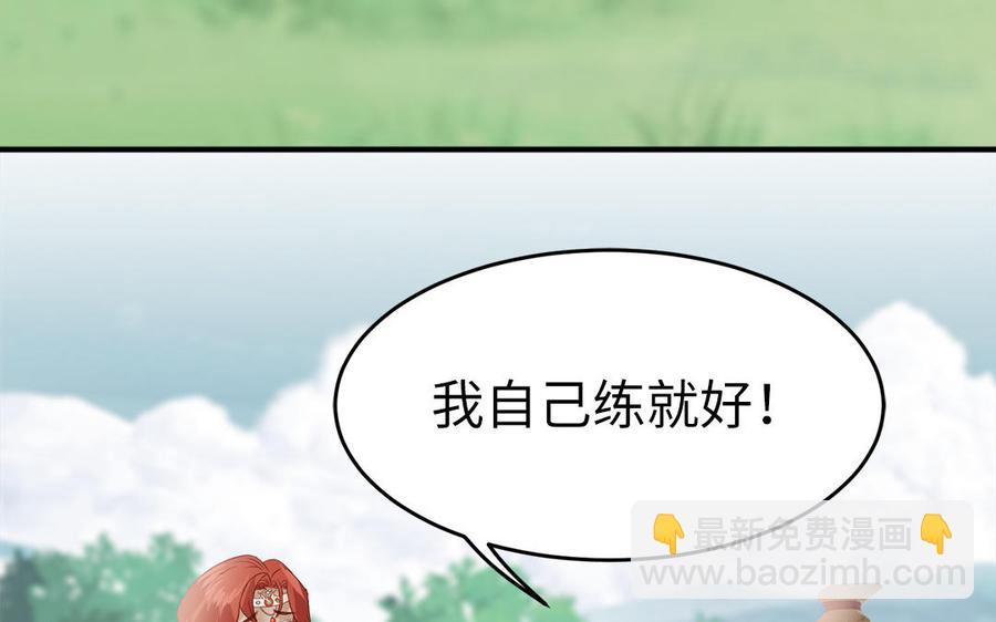 第13话 眼不见心还烦7