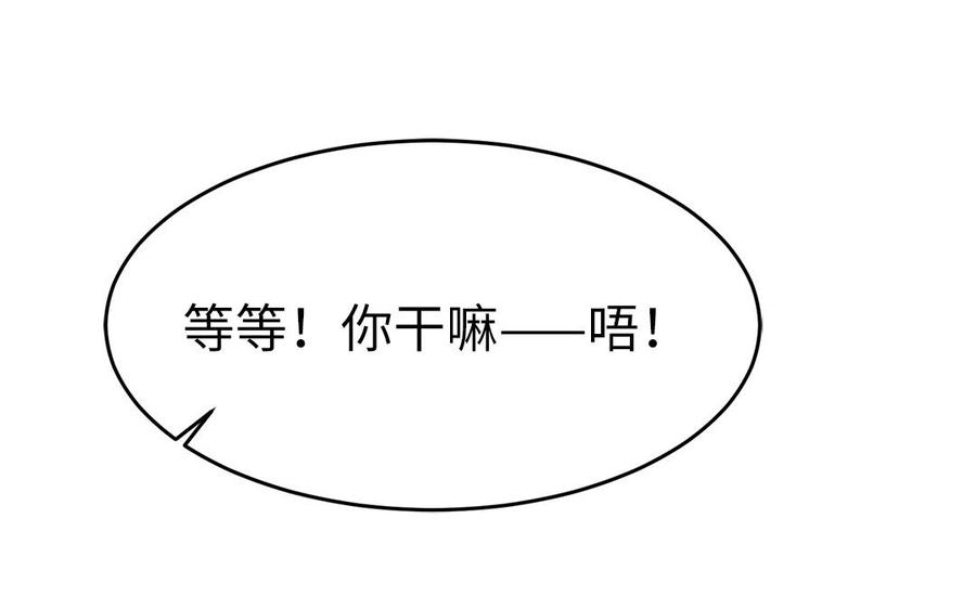 第13话 眼不见心还烦70