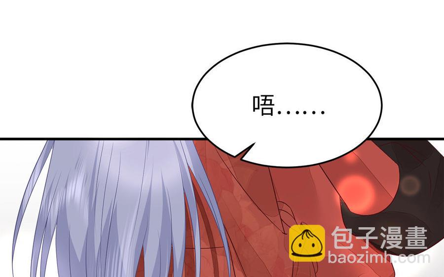 第13话 眼不见心还烦71
