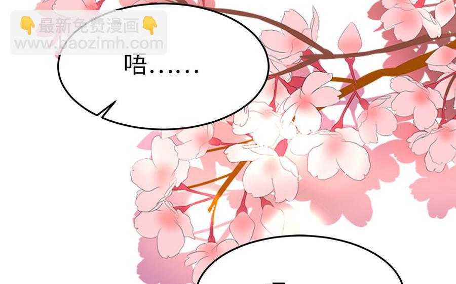 第13话 眼不见心还烦73
