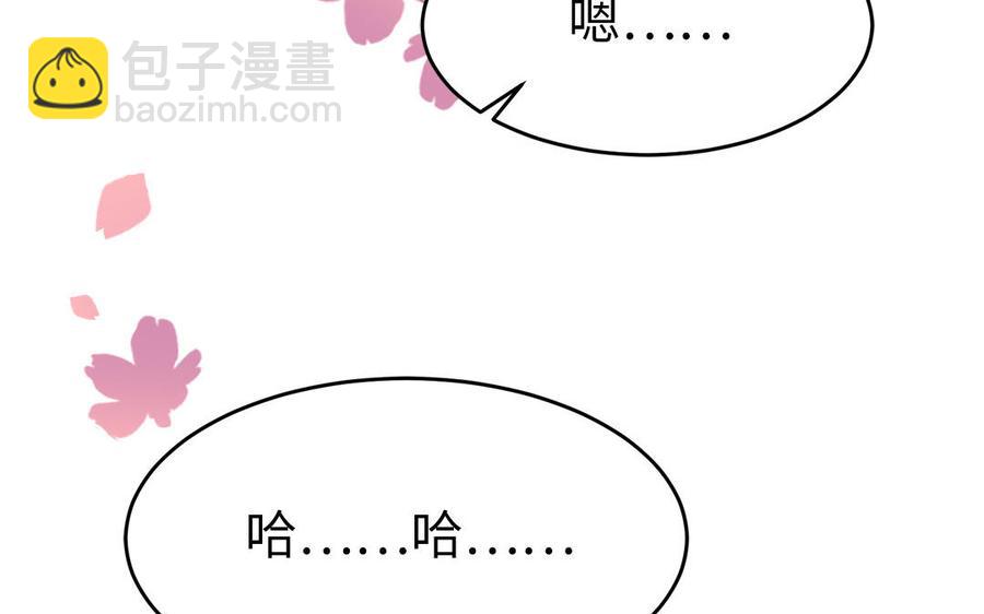 第13话 眼不见心还烦74