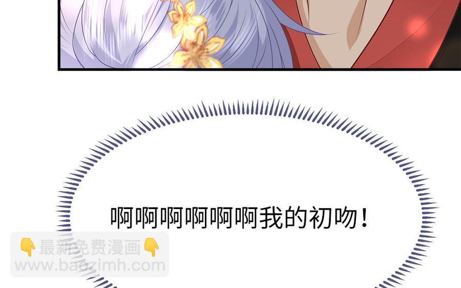 第13话 眼不见心还烦79
