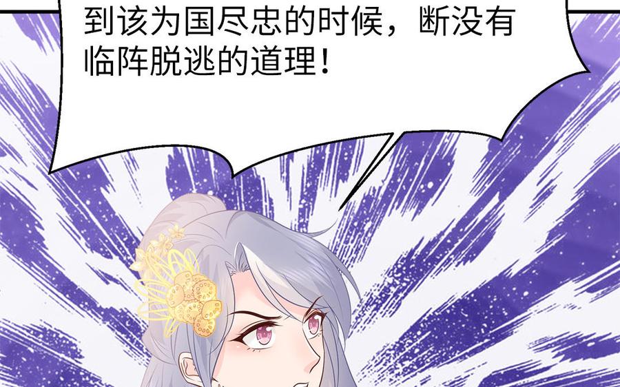 第13话 眼不见心还烦99