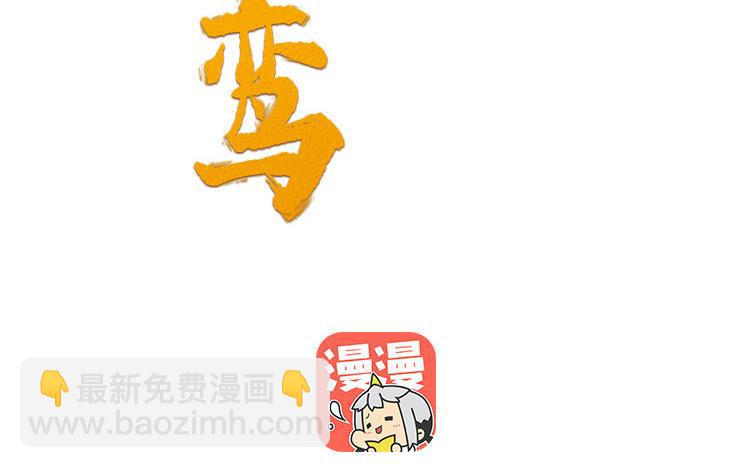 第18话 洞房花烛给了谁1