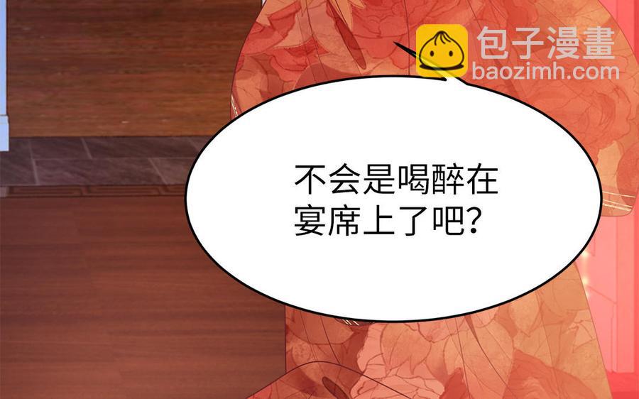 第18话 洞房花烛给了谁13