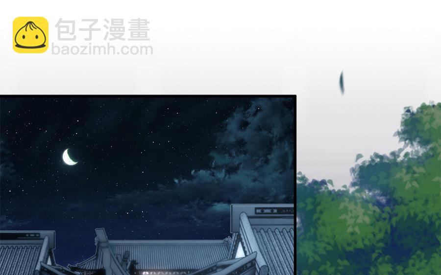第18话 洞房花烛给了谁19