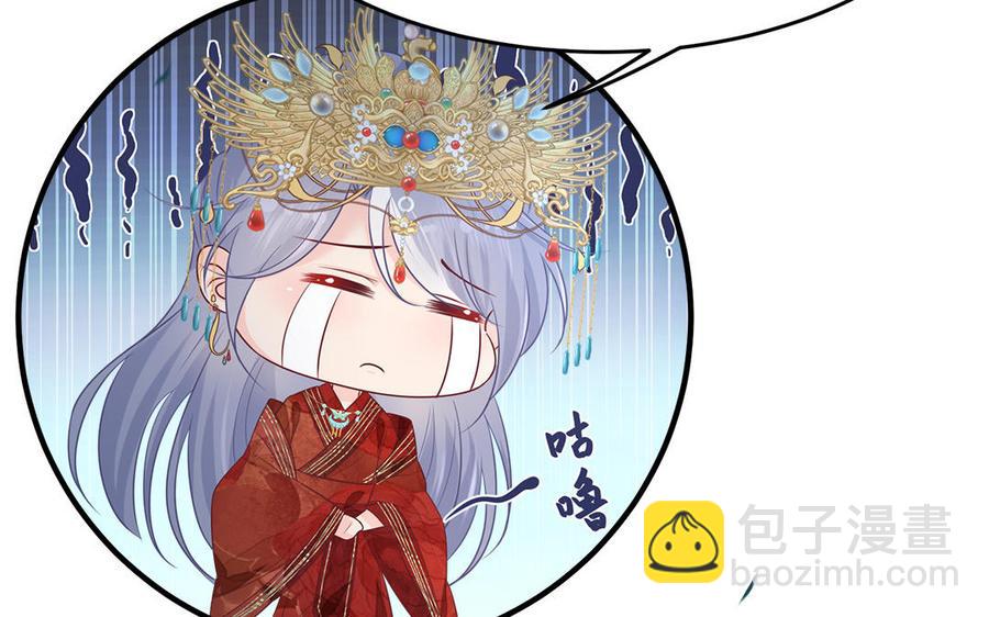 第18话 洞房花烛给了谁23