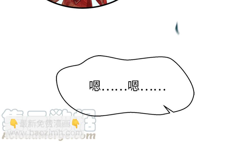 第18话 洞房花烛给了谁24