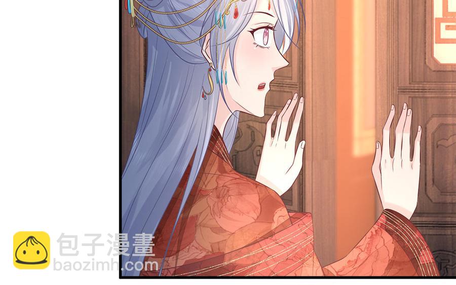 第18话 洞房花烛给了谁29