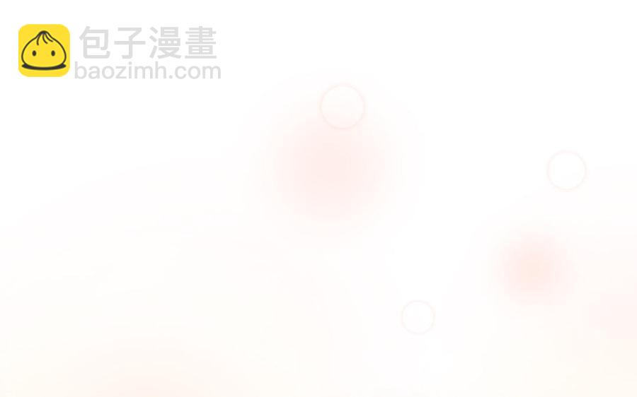 第18话 洞房花烛给了谁31