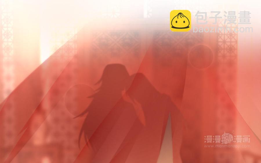 第18话 洞房花烛给了谁32