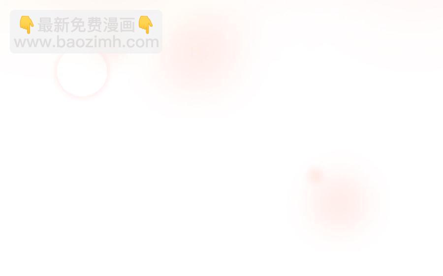 第18话 洞房花烛给了谁34