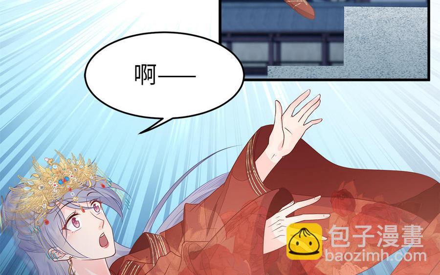 第18话 洞房花烛给了谁41