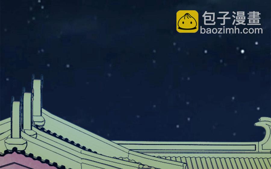 第18话 洞房花烛给了谁5