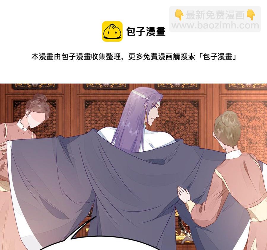 第18话 洞房花烛给了谁74