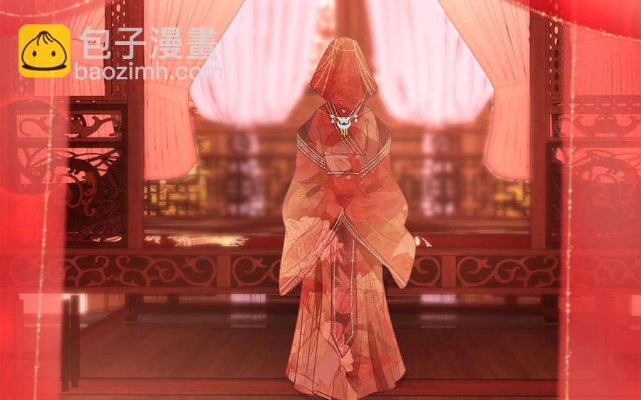 第18话 洞房花烛给了谁8