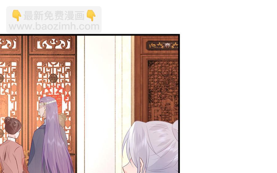 第18话 洞房花烛给了谁81
