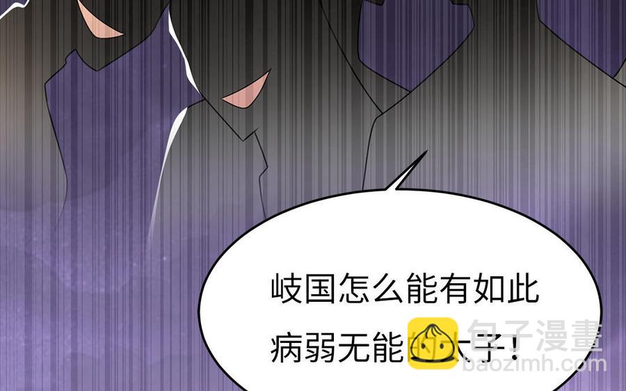 第24话 终于坦诚相见100