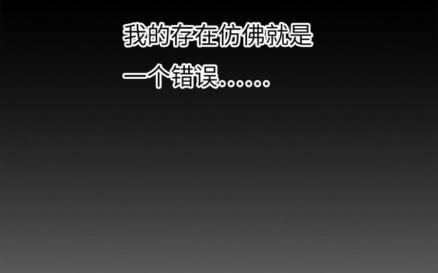 第24话 终于坦诚相见103
