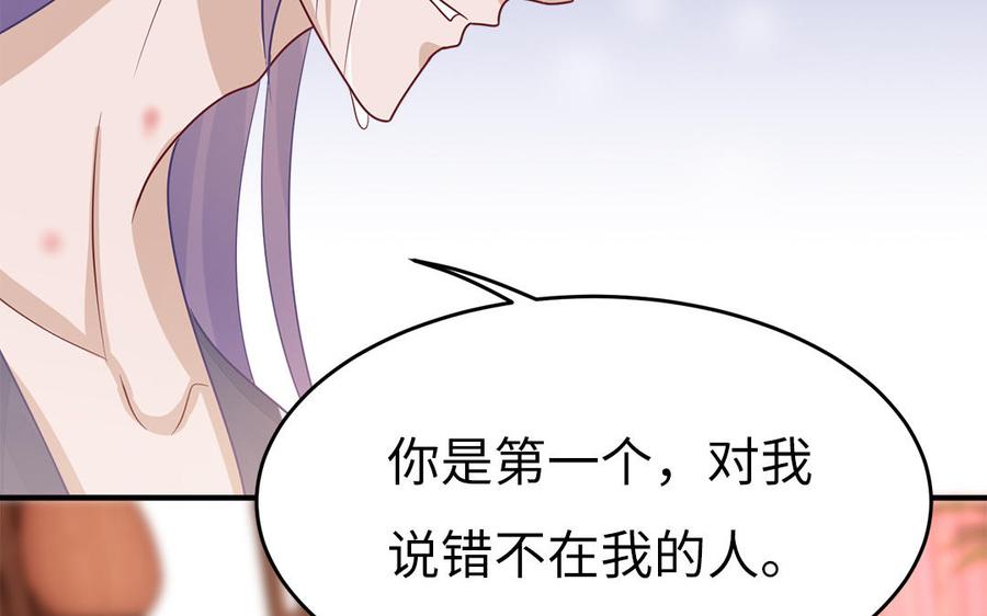 第24话 终于坦诚相见111
