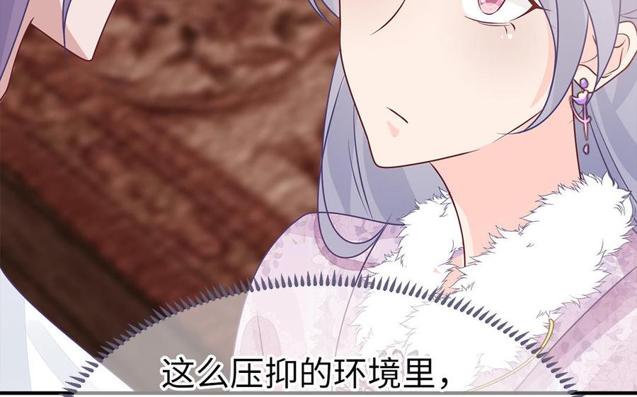 第24话 终于坦诚相见114