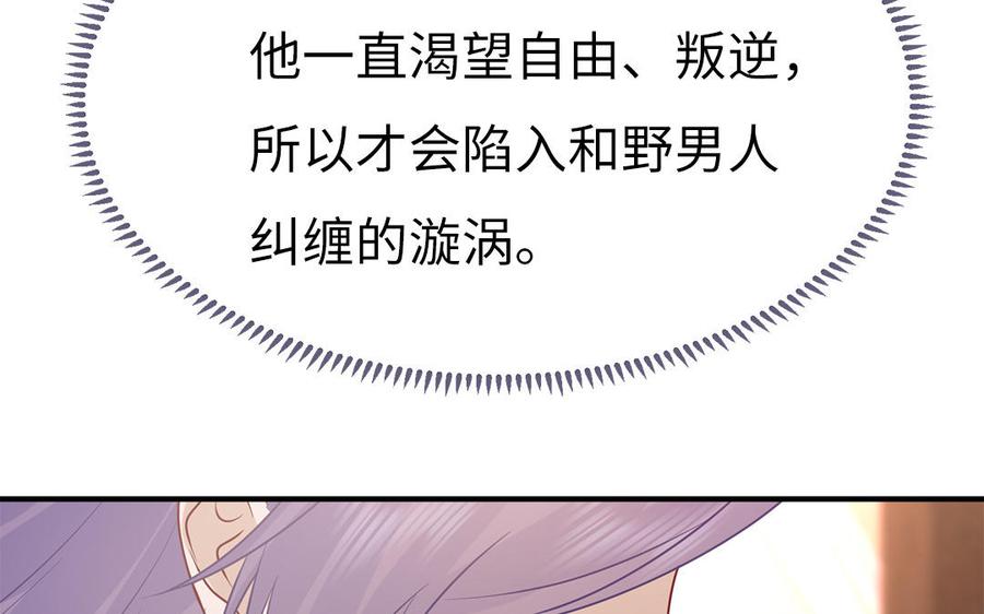 第24话 终于坦诚相见115