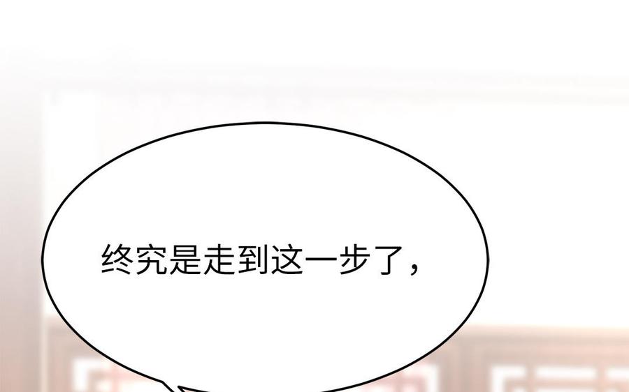 第24话 终于坦诚相见126
