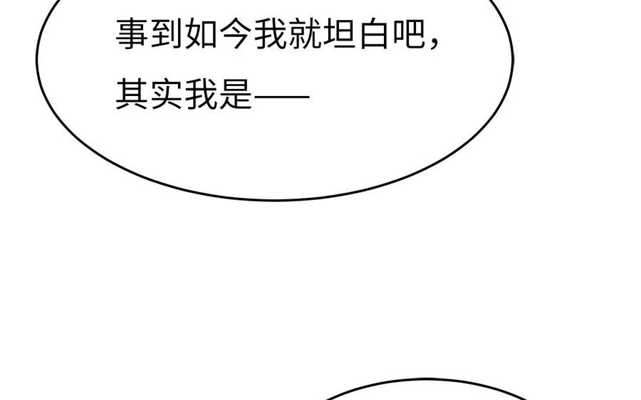 第24话 终于坦诚相见131