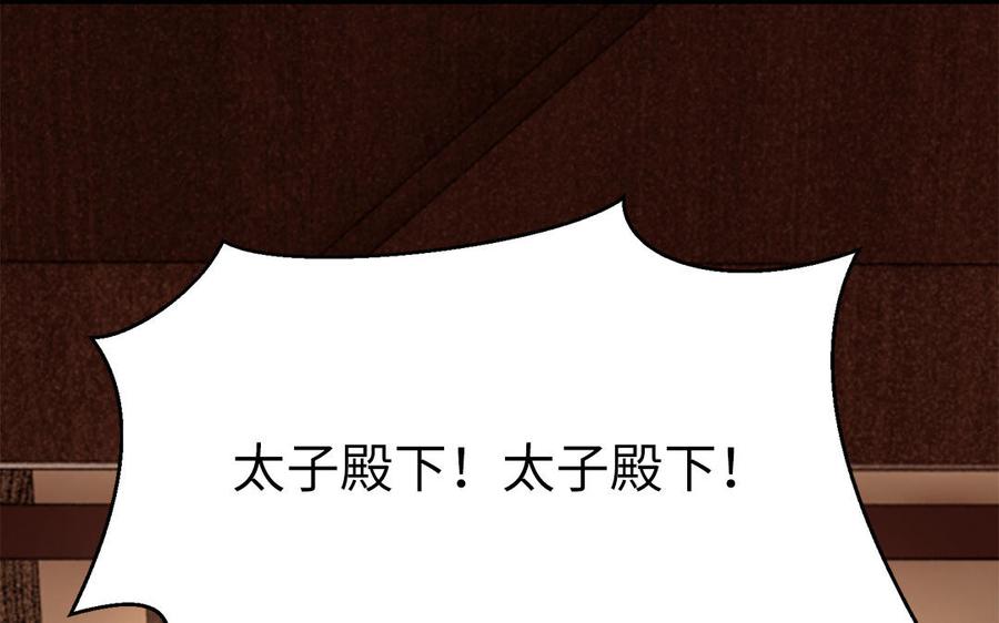 第24话 终于坦诚相见139