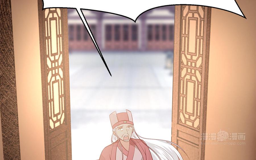 第24话 终于坦诚相见140