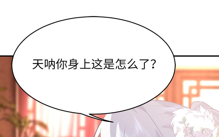 第24话 终于坦诚相见37