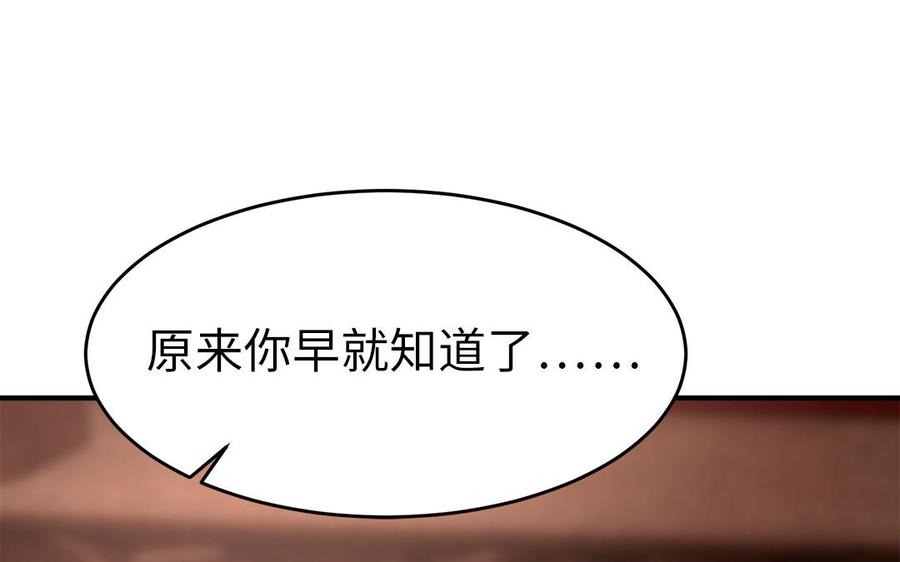 第24话 终于坦诚相见49