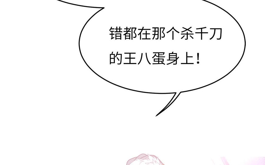 第24话 终于坦诚相见63