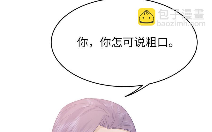 第24话 终于坦诚相见67
