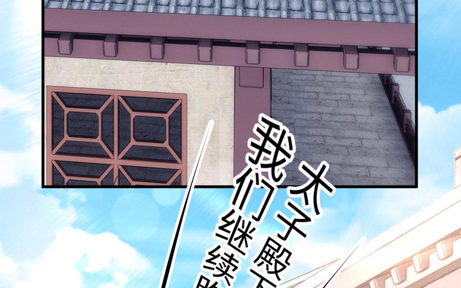 第24话 终于坦诚相见7