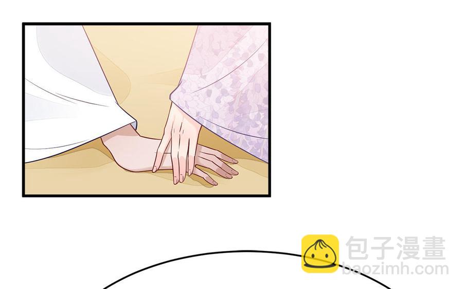 第24话 终于坦诚相见71