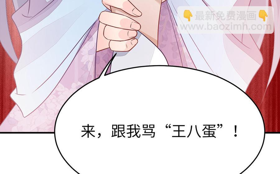 第24话 终于坦诚相见75