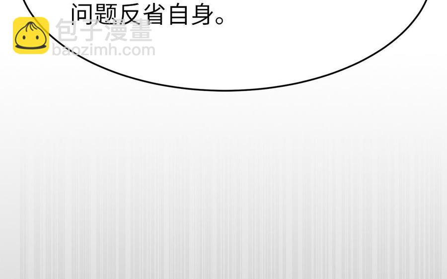 第24话 终于坦诚相见85
