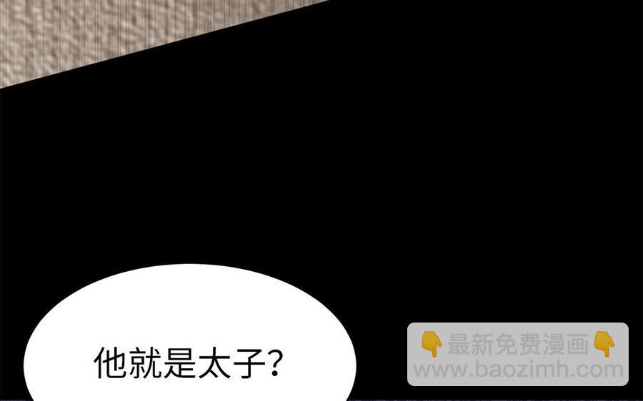 第24话 终于坦诚相见98