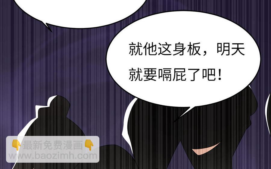 第24话 终于坦诚相见99