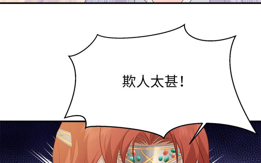 第25话 明珠与匕首111