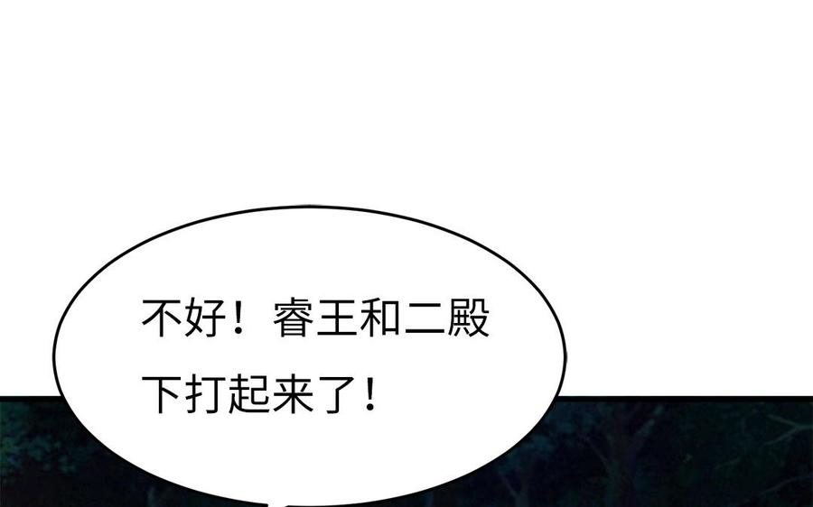 第25话 明珠与匕首123