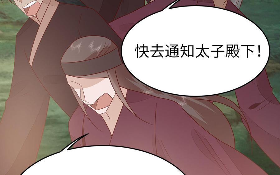 第25话 明珠与匕首125
