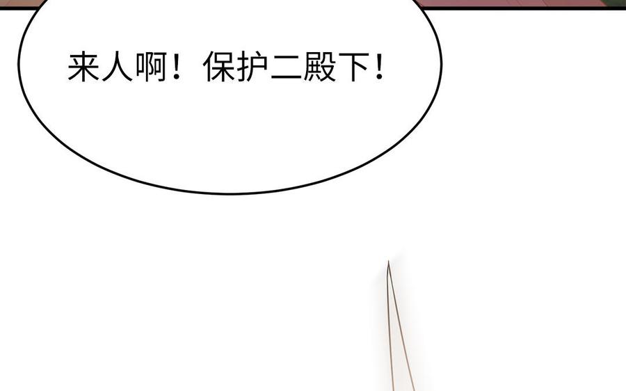 第25话 明珠与匕首126