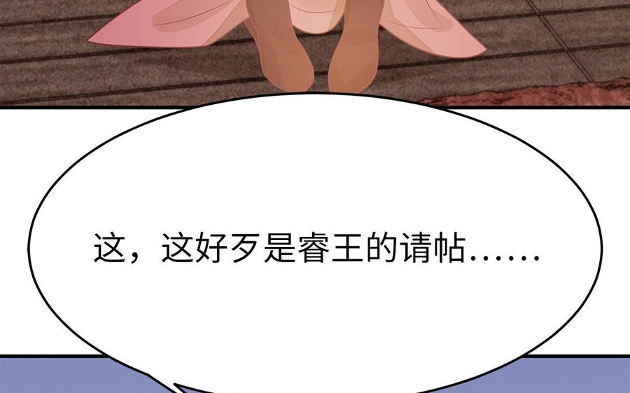 第25话 明珠与匕首13