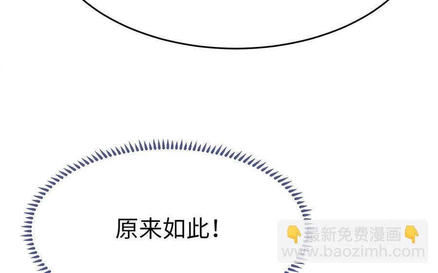 第25话 明珠与匕首130