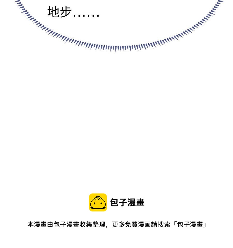 第25话 明珠与匕首141